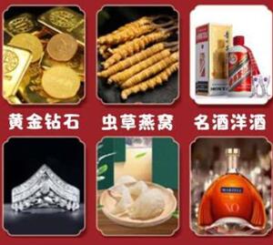 益阳市回收黄金