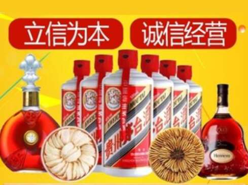 益阳市回收礼品虫草洋酒